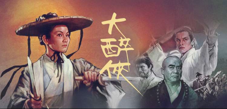 花蝴蝶影院动漫专区：鬼灭之刃新章