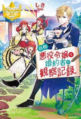 花蝴蝶影院动漫：咒术回战新篇章